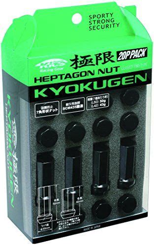 🛒 Crazy Deals KICS WHPF1BL42 Kyokugen Heptagon Black 42mm Length (12mm x 1.5 Thread Size) Lug Nut, (Set of 20)